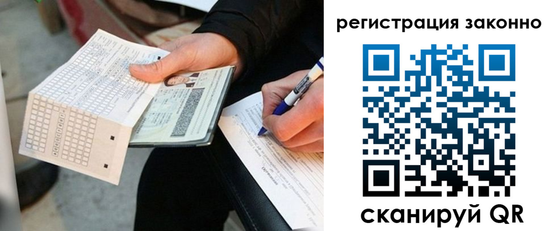 временная регистрация в квартире в Нязепетровске
